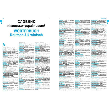 Wörterbuch Deutsch Ukrainisch, Ukrainisch Deutsch für ukrainische Muttersprachler - Taschenbuch - Igor Jourist - 600 S. - Deutsch - 2022 - Jourist Verlag GmbH - EAN 9783898947619