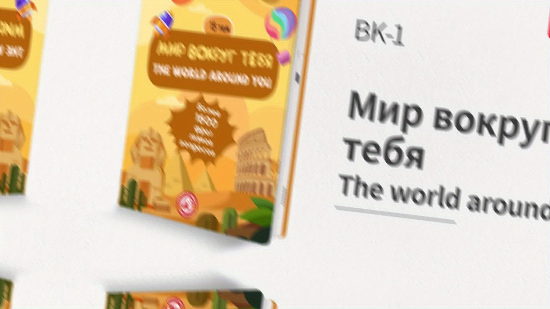 Audio-Bücher, BK-2 für Kinder und Alltag – Detailansicht 14