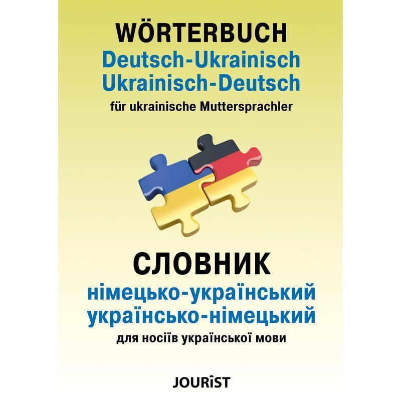 Buch Wörterbuch Deutsch Ukrainisch, Ukrainisch Deutsch für ukrainische, Taschenbuch für Hobby – Hauptansicht