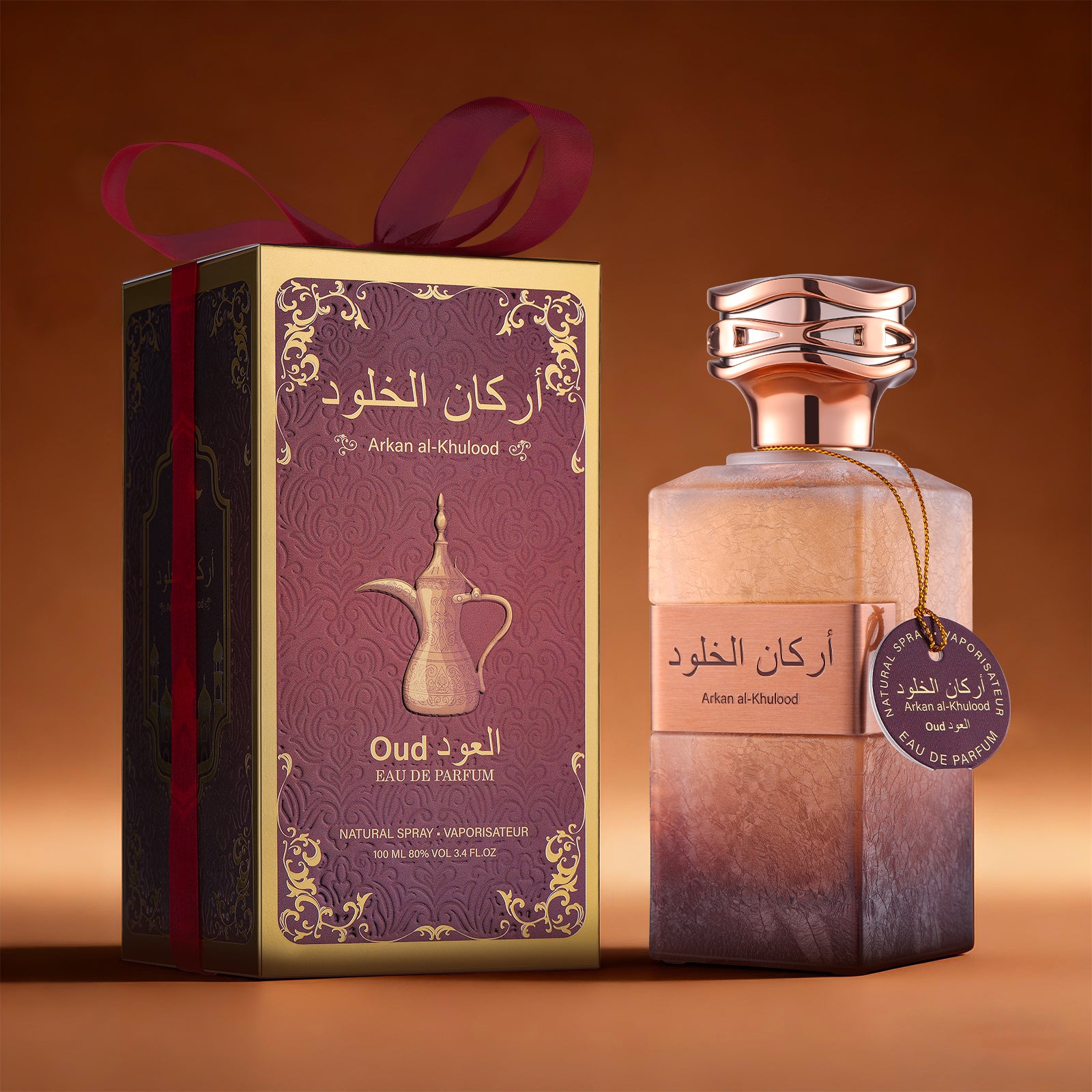 Herrenparfüm-Set, 3.88Oz Arabisches für Alltag und besondere Anlässe – Hauptansicht